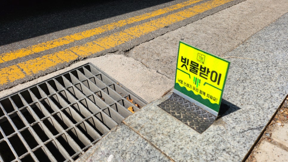주식회사연두 이미지