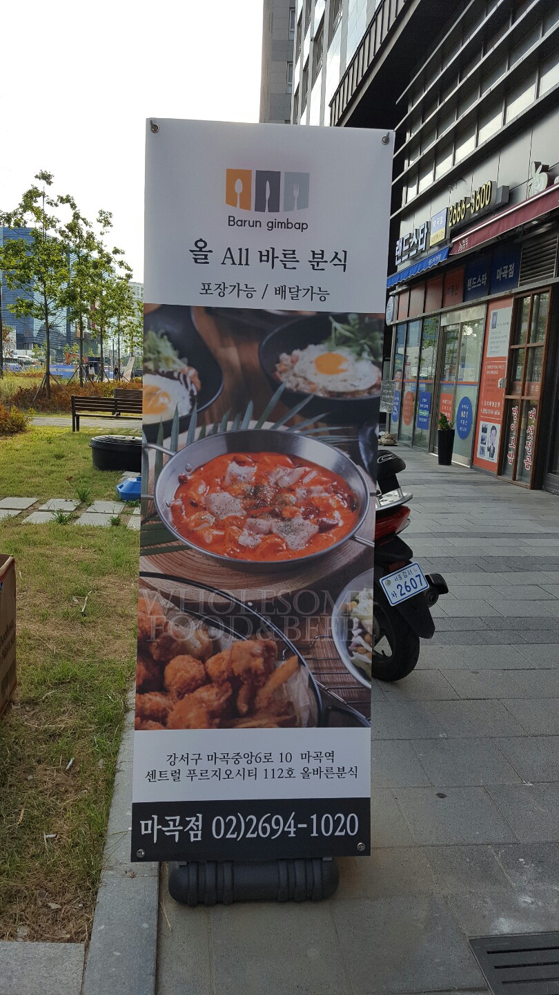 작은분식 이미지