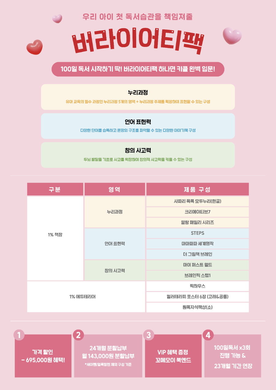 아토누리 이미지