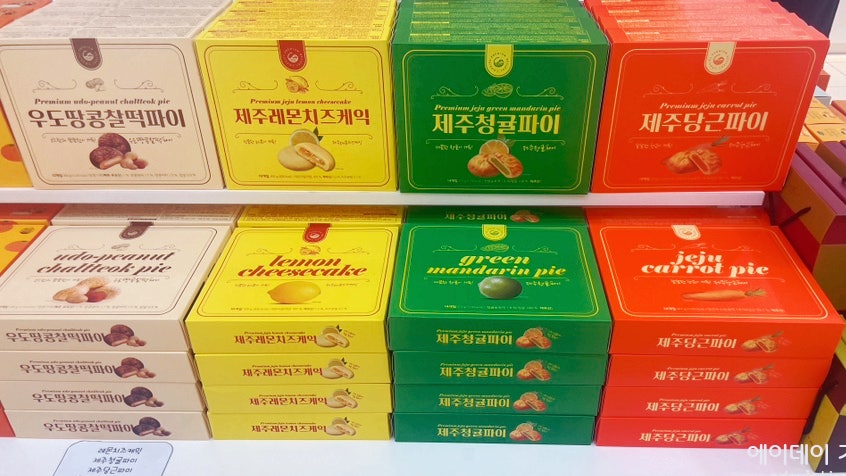 파리바게뜨서귀포 이미지
