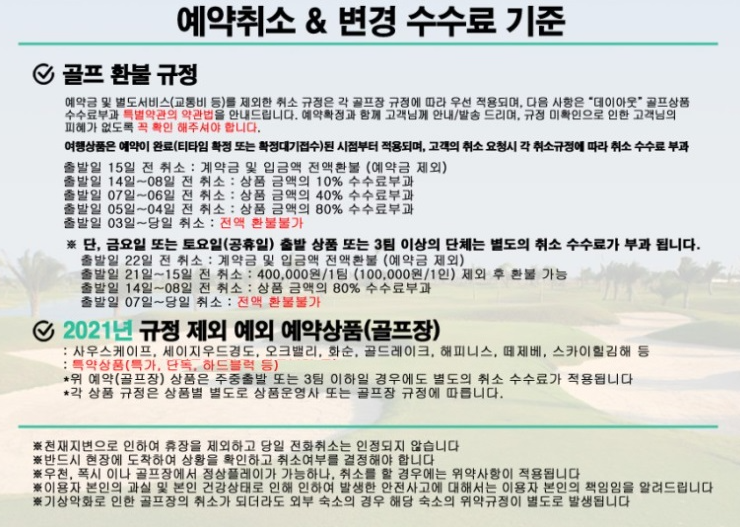 케이투어(K-TOUR) 이미지