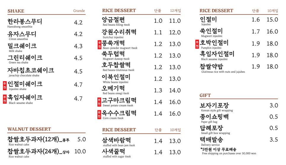 소미담 이미지