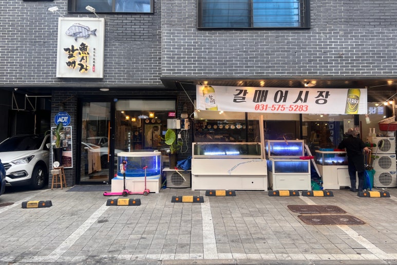 갈매어시장 이미지