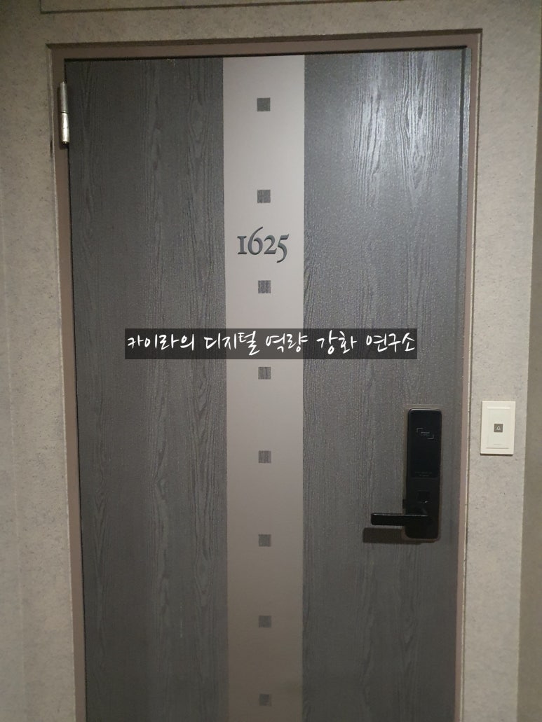 포시즌노래연습장 이미지