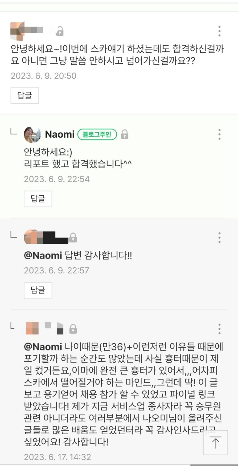 나이스카 이미지
