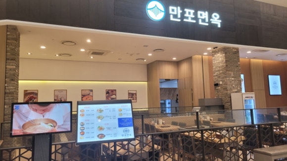 만포골프 이미지