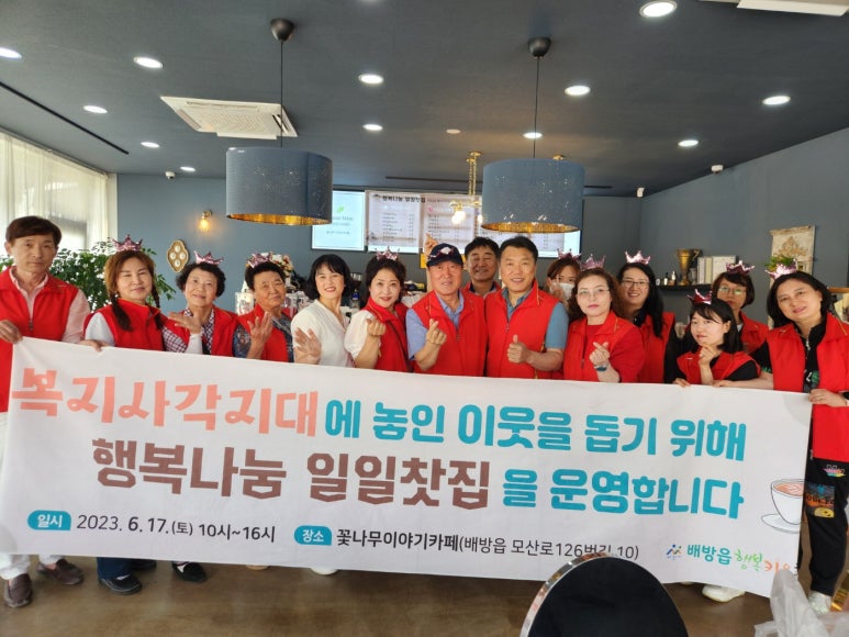 행복나눔까페 이미지