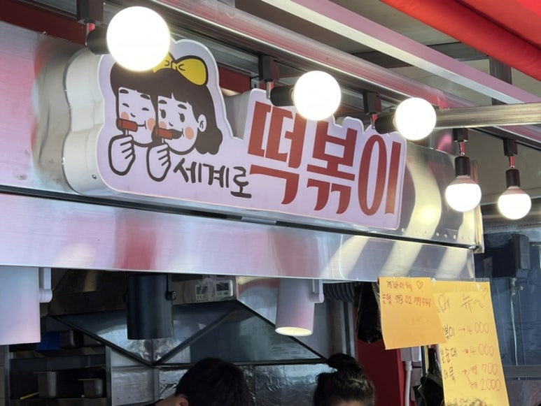 활천당한의원 이미지