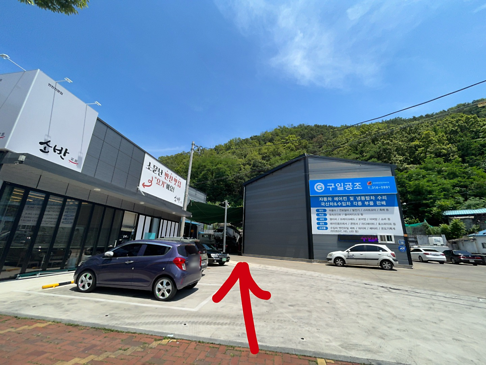 구일공조 이미지