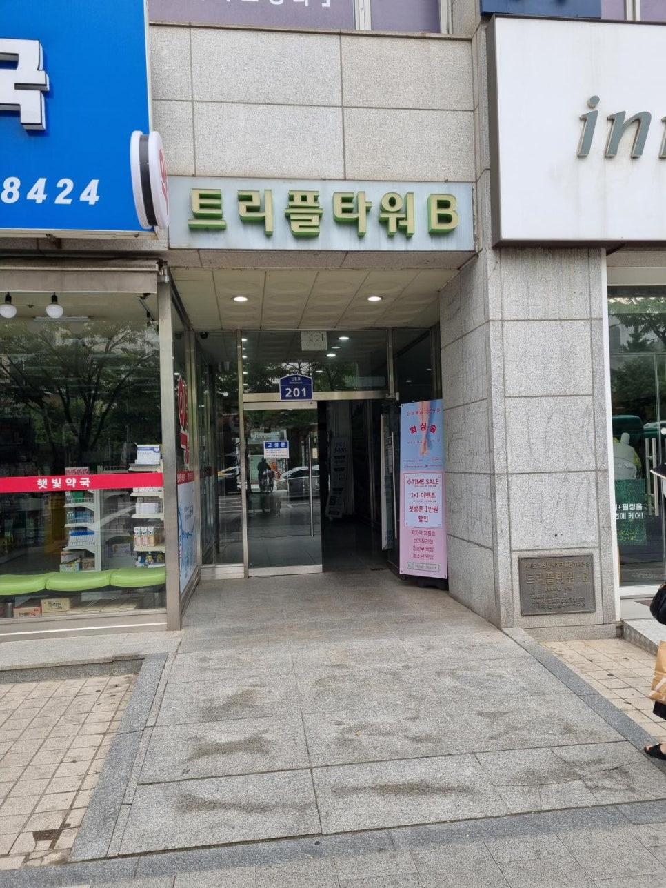 왁싱숲 이미지