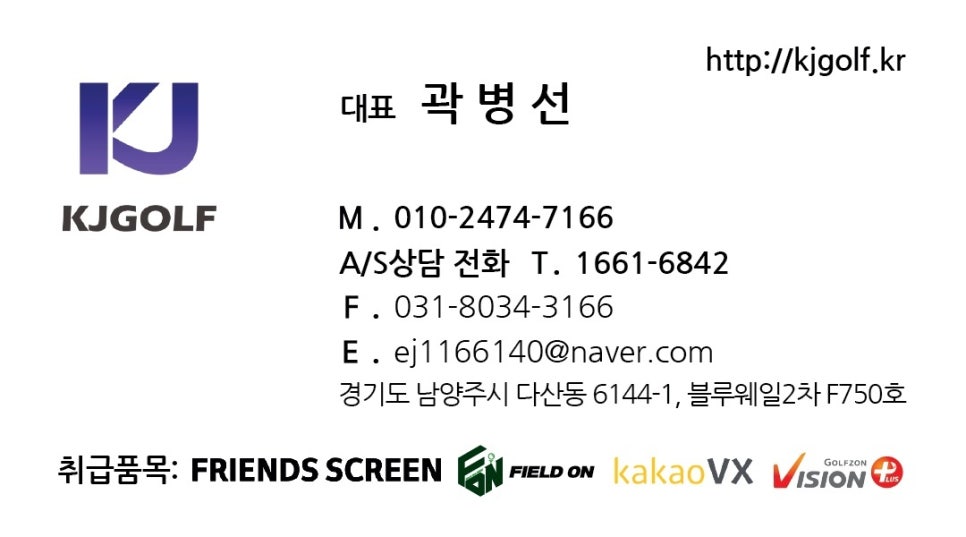 강서아지트 이미지