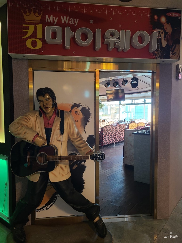킹노래주점 이미지