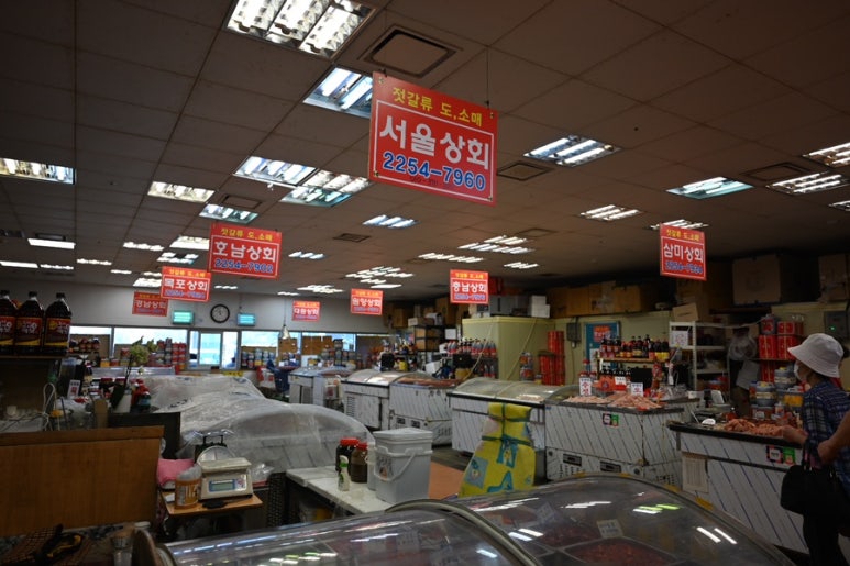 삼미상회 이미지