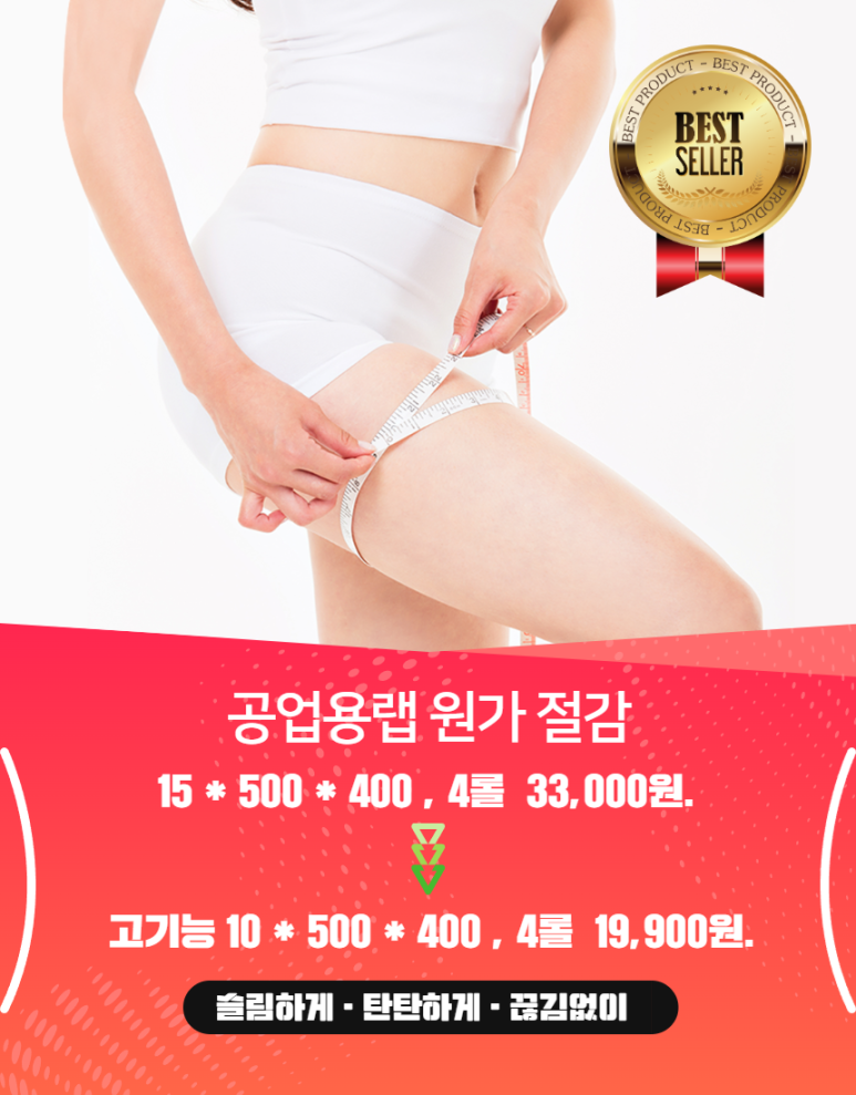 JM유통 이미지