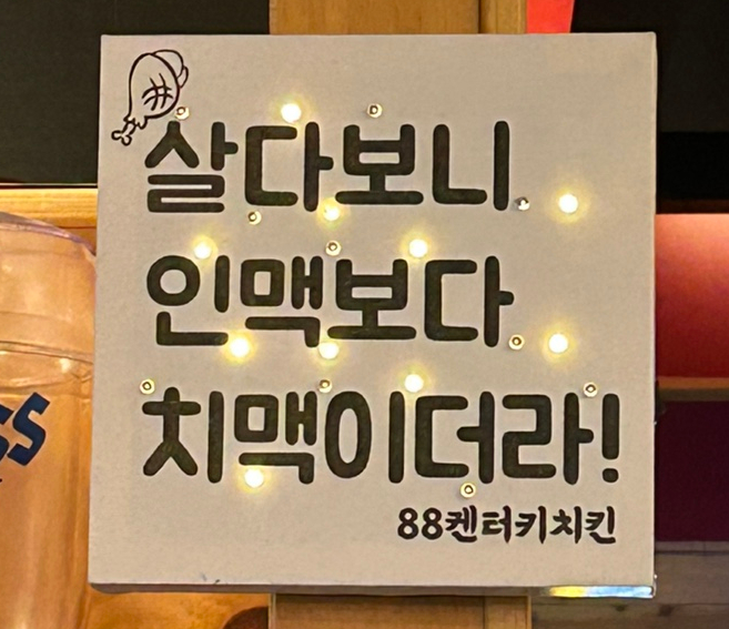 88켄터키치킨쌍암점 이미지