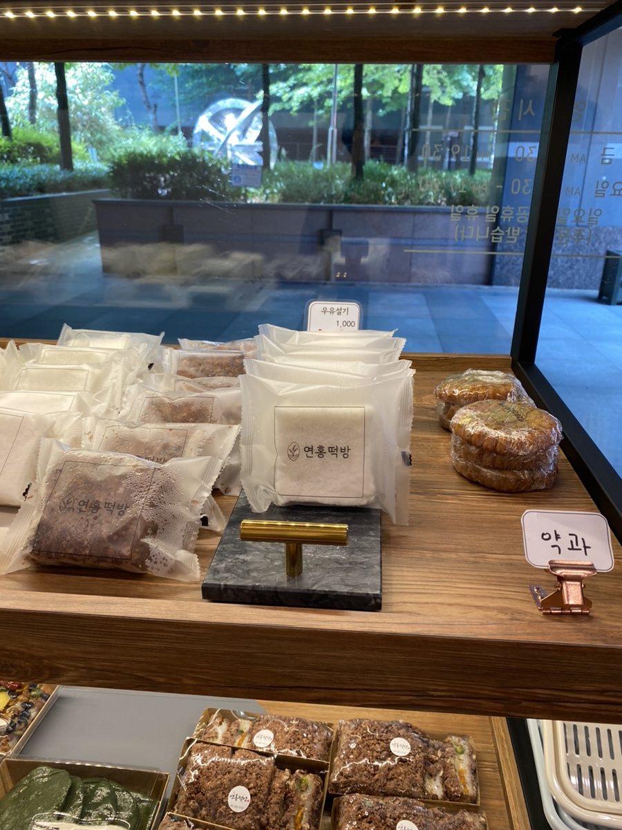 연홍떡방 이미지