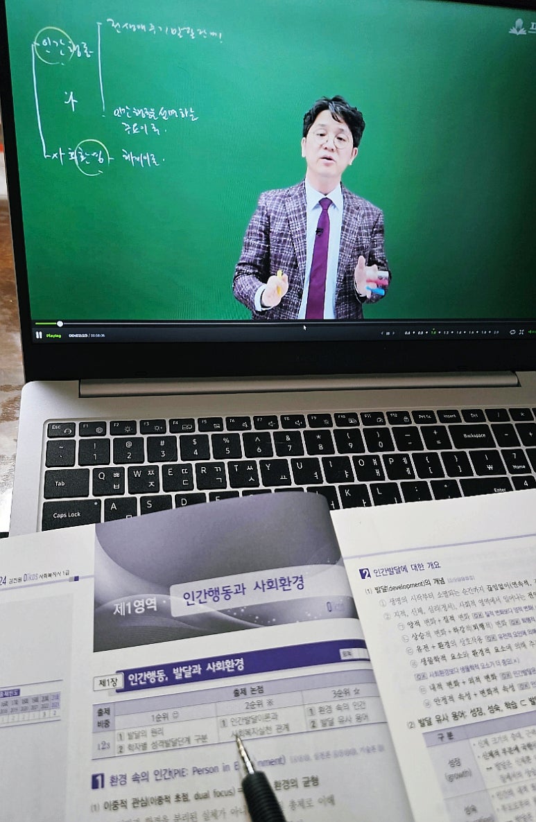 프라임에듀넷 이미지