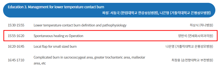연세화사외과의원 이미지