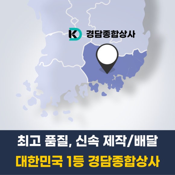 수정종합상사 이미지