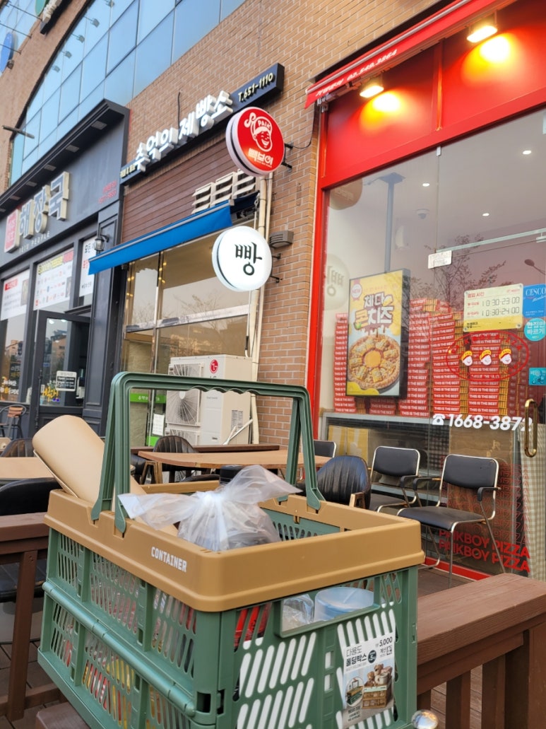 빽보이피자평택 이미지