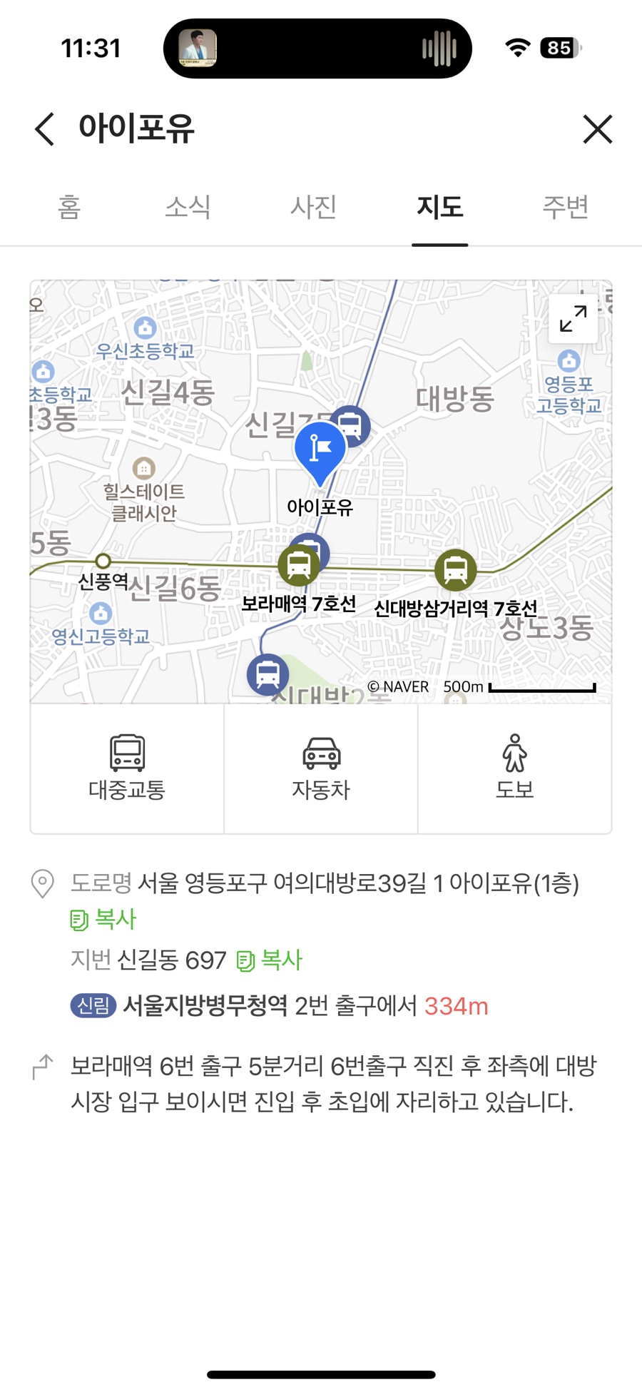 아이포유 이미지