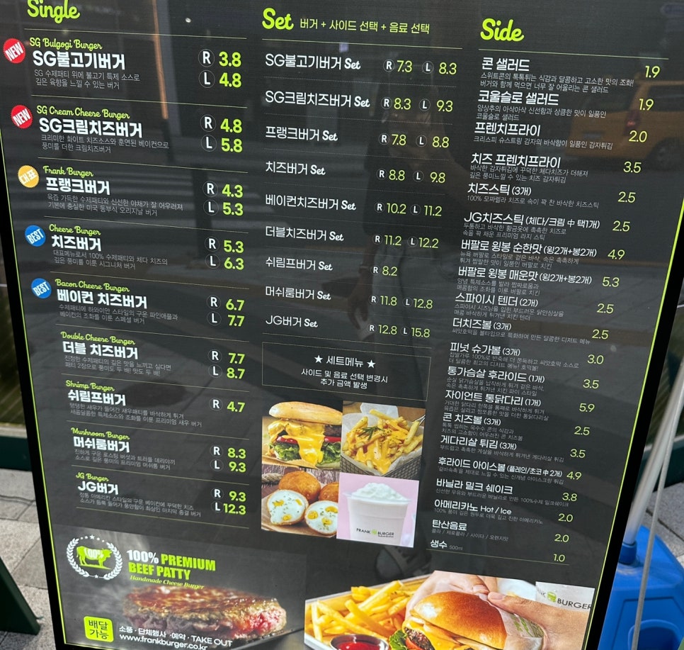 프랭크버거 하남점 이미지