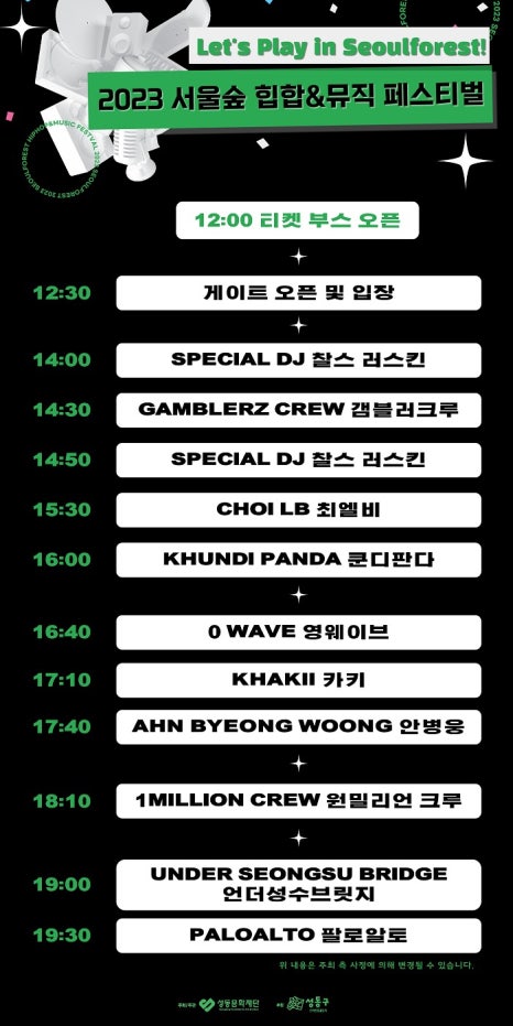 브루노뮤직 이미지
