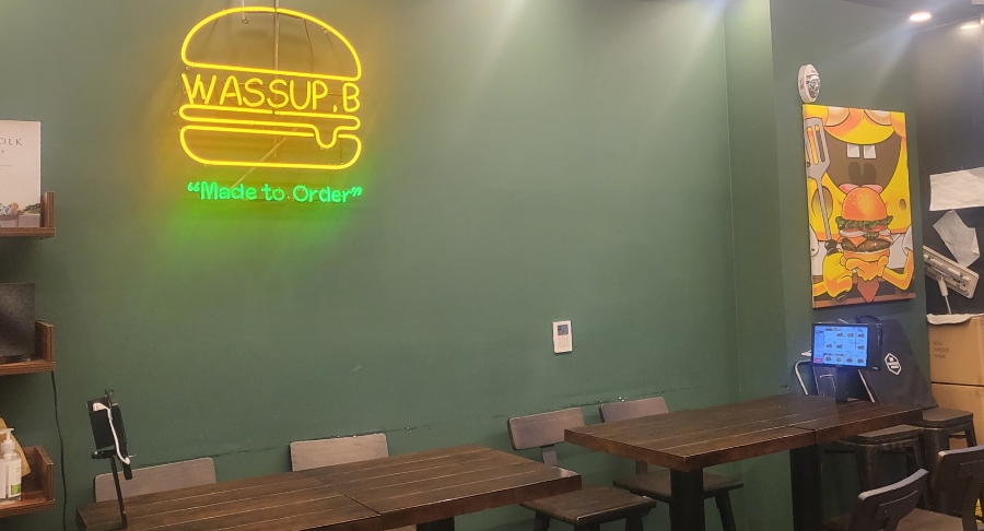 와썹버거wassup.B 이미지
