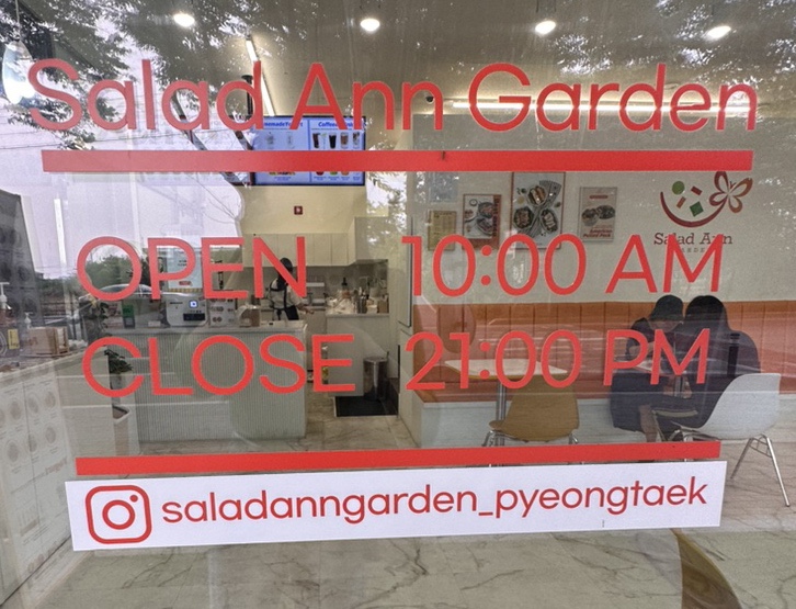 안중식품 이미지