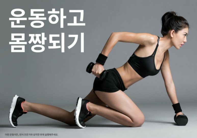 오늘도점핑 이미지