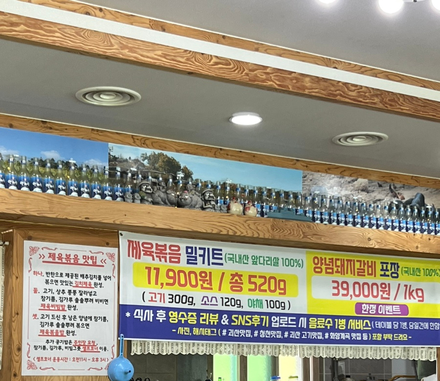 금평마트 이미지