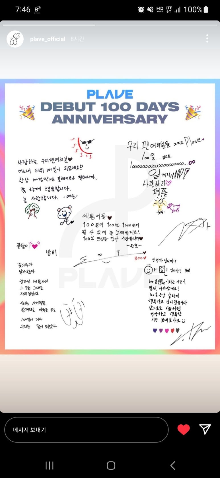 당진면옥 이미지