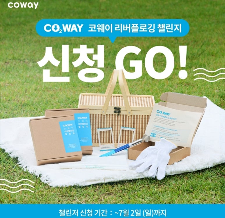코웨이우수대리점 이미지