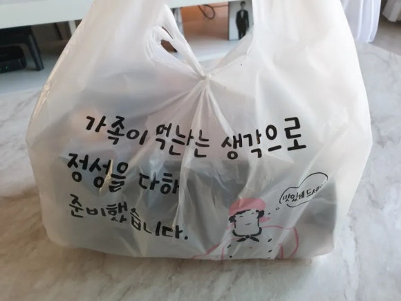 육회만드는사람들 이미지