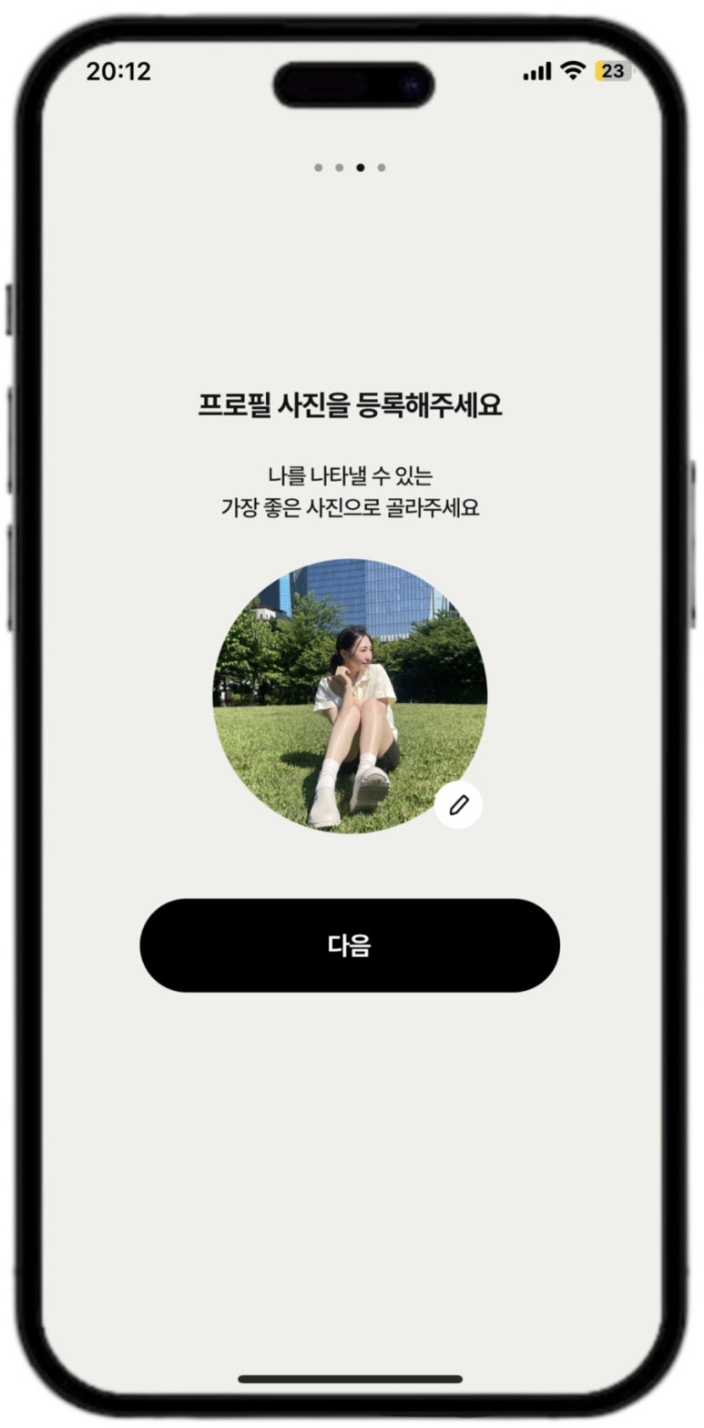 좋은친구팬시 이미지