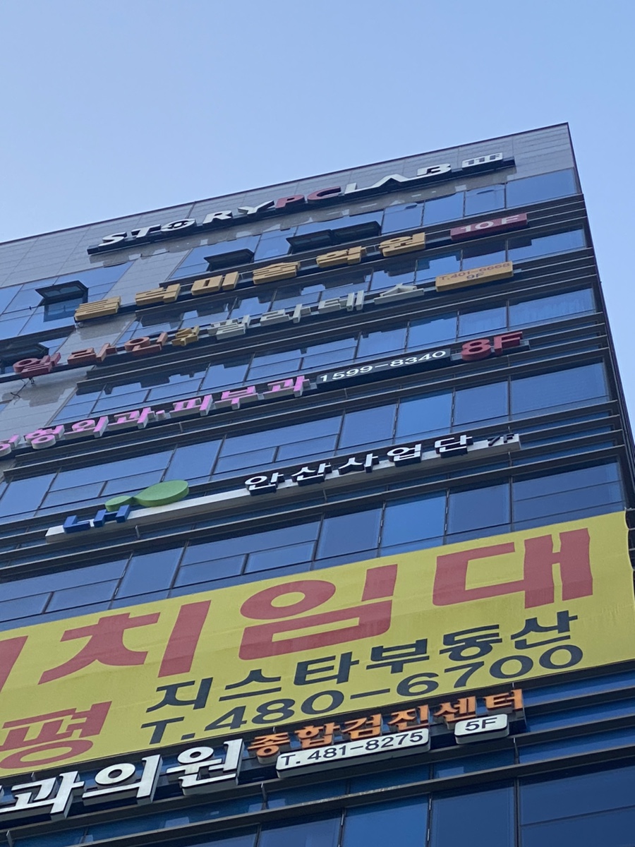 스토리피씨랩 이미지