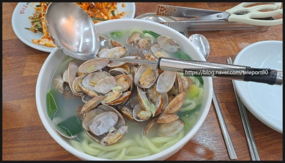 섬나루바지락칼국수 이미지