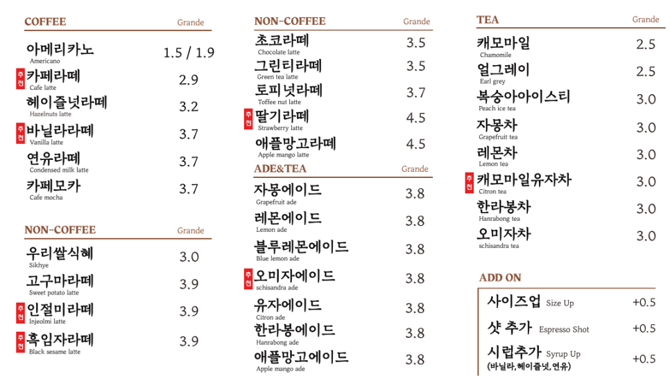 소미담 이미지