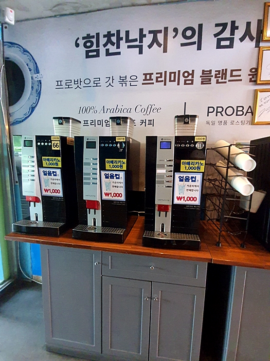 더힘찬장어 이미지