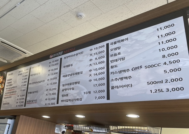 두레통닭수원 이미지