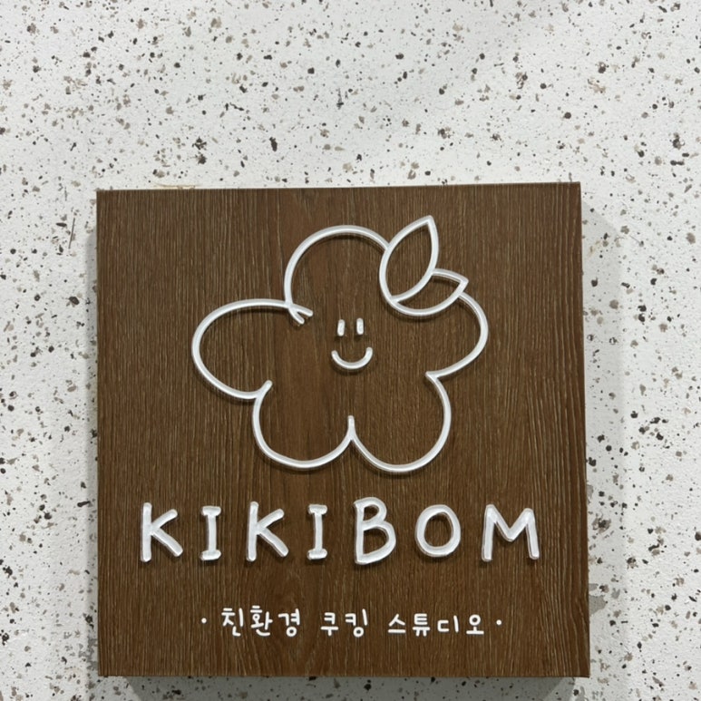 봄이스튜디오 이미지
