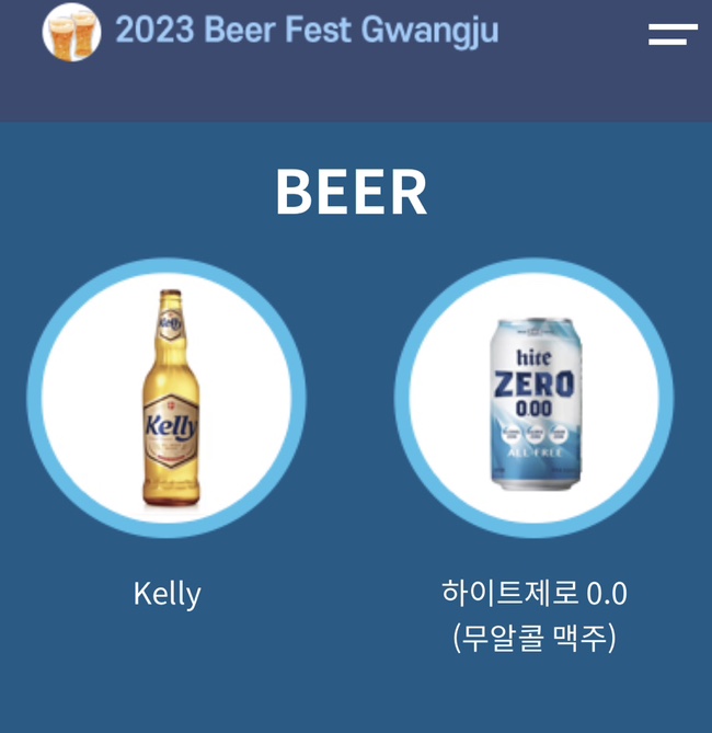 그런트제로 이미지