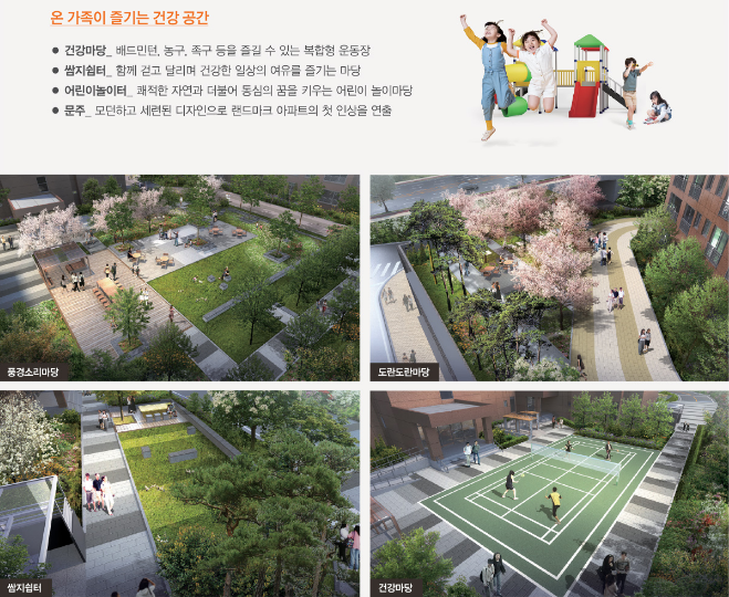 월락 이미지