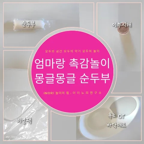아이노리연구소 이미지