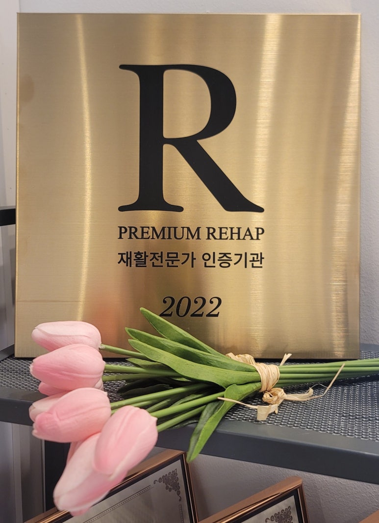 창원더리햅 이미지