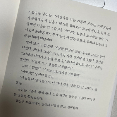 십오센티미터 이미지