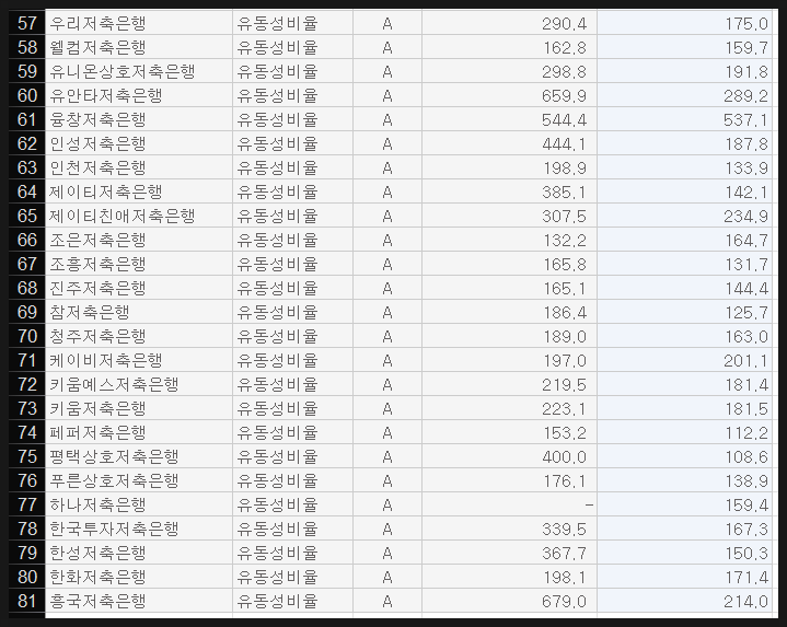 엔이치 이미지