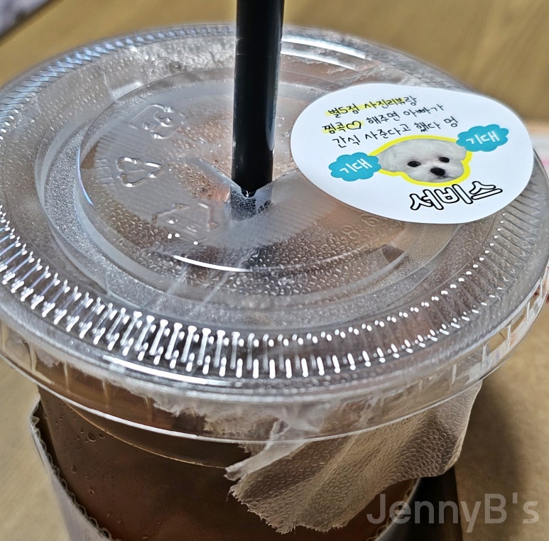 또리커피 기흥점 이미지