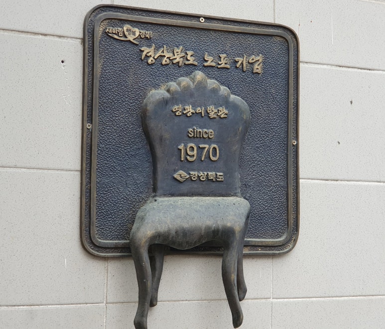 영광이발관 이미지