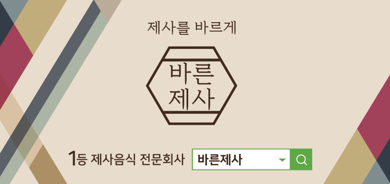 바른네트웍스 이미지